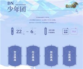 天龙八部私服喝武器。